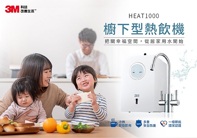 <br />
<b>Notice</b>:  Undefined variable: i in <b>/home/hotelsbo/public_html/www2/index/modules/bk_c_shop-product_detail.php</b> on line <b>79</b><br />
【廚下】HEAT1000 飲水機 / 二溫 / S004二道 