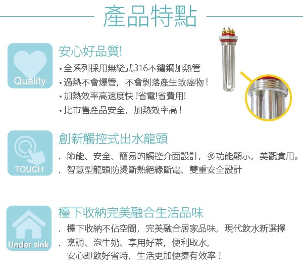 <br />
<b>Notice</b>:  Undefined variable: i in <b>/home/hotelsbo/public_html/www2/index/modules/bk_c_shop-product_detail.php</b> on line <b>79</b><br />
【廚下】TPH-689 飲水機 / 二溫 
