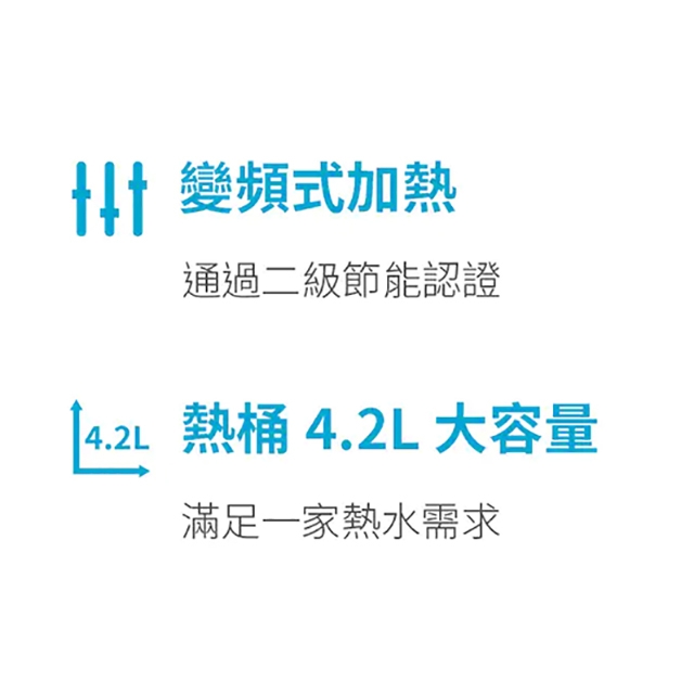 <br />
<b>Notice</b>:  Undefined variable: i in <b>/home/hotelsbo/public_html/www2/index/modules/bk_c_shop-product_detail.php</b> on line <b>79</b><br />
【廚下】HEAT3000 飲水機 / 二溫 / 空機 