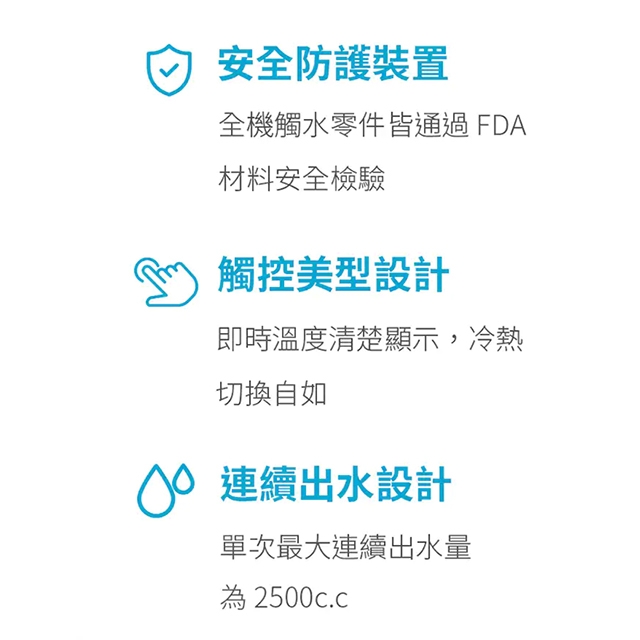 <br />
<b>Notice</b>:  Undefined variable: i in <b>/home/hotelsbo/public_html/www2/index/modules/bk_c_shop-product_detail.php</b> on line <b>79</b><br />
【廚下】HEAT3000 飲水機 / 二溫 / 空機 