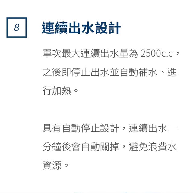 <br />
<b>Notice</b>:  Undefined variable: i in <b>/home/hotelsbo/public_html/www2/index/modules/bk_c_shop-product_detail.php</b> on line <b>79</b><br />
【廚下】HEAT3000 飲水機 / 二溫 / 空機 