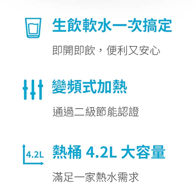 <br />
<b>Notice</b>:  Undefined variable: i in <b>/home/hotelsbo/public_html/www2/index/modules/bk_c_shop-product_detail.php</b> on line <b>79</b><br />
【廚下】HEAT3000 飲水機 / 二溫 / 搭配HCR-05淨水器 