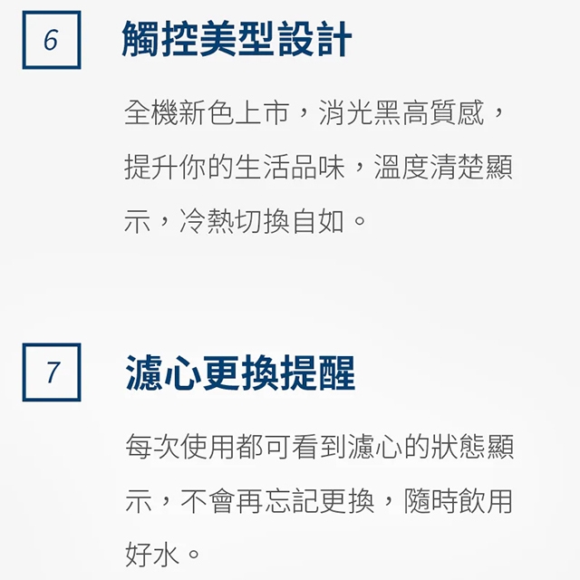 <br />
<b>Notice</b>:  Undefined variable: i in <b>/home/hotelsbo/public_html/www2/index/modules/bk_c_shop-product_detail.php</b> on line <b>79</b><br />
【廚下】HEAT3000 飲水機 / 二溫 / 搭配HCR-05淨水器 