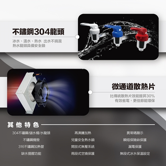 <br />
<b>Notice</b>:  Undefined variable: i in <b>/home/hotelsbo/public_html/www2/index/modules/bk_c_shop-product_detail.php</b> on line <b>79</b><br />
【落地】HM-1688 飲水機 / 二溫 