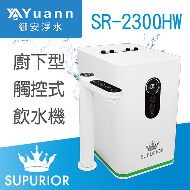 <br />
<b>Notice</b>:  Undefined variable: i in <b>/home/hotelsbo/public_html/www2/index/modules/bk_c_shop-product_detail.php</b> on line <b>79</b><br />
【廚下】SR-2300 飲水機 / 二溫 