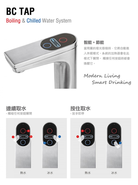 <br />
<b>Notice</b>:  Undefined variable: i in <b>/home/hotelsbo/public_html/www2/index/modules/bk_c_shop-product_detail.php</b> on line <b>79</b><br />
【廚下】AQ-3322 飲水機 / 二溫 / 熱交換 