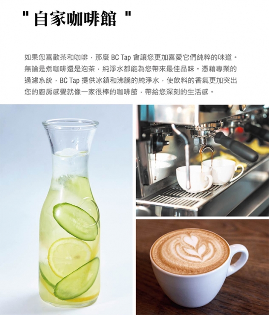 <br />
<b>Notice</b>:  Undefined variable: i in <b>/home/hotelsbo/public_html/www2/index/modules/bk_c_shop-product_detail.php</b> on line <b>79</b><br />
【廚下】AQ-3322 飲水機 / 二溫 / 熱交換 