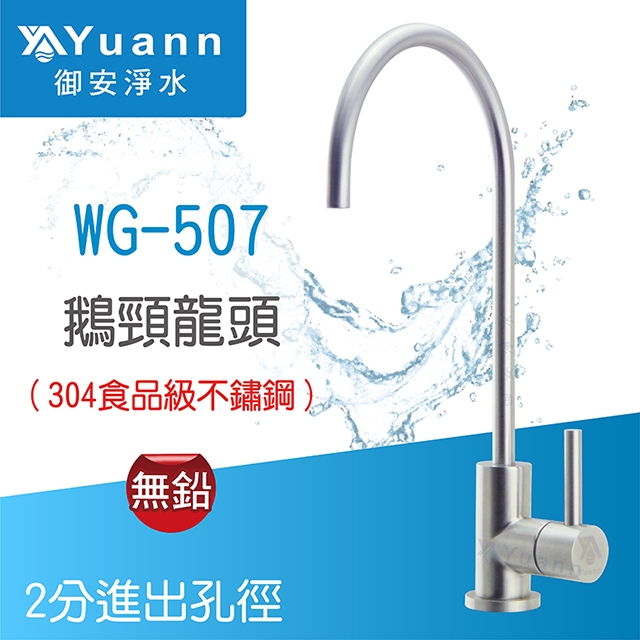 <br />
<b>Notice</b>:  Undefined variable: i in <b>/home/hotelsbo/public_html/www2/index/modules/bk_c_shop-product_detail.php</b> on line <b>79</b><br />
【純水機】快拆RO逆滲透純水機 / C101-11 