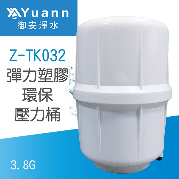 <br />
<b>Notice</b>:  Undefined variable: i in <b>/home/hotelsbo/public_html/www2/index/modules/bk_c_shop-product_detail.php</b> on line <b>79</b><br />
【純水機】快拆RO逆滲透純水機 / C101-11 