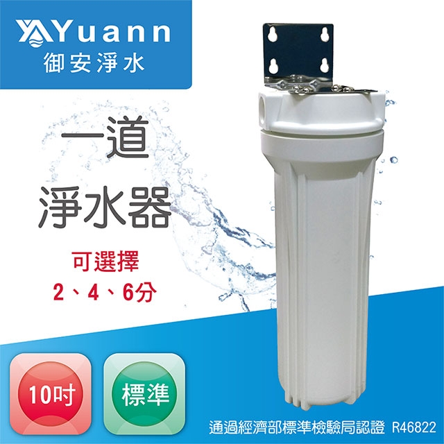 <br />
<b>Notice</b>:  Undefined variable: i in <b>/home/hotelsbo/public_html/www2/index/modules/bk_c_shop-product_detail.php</b> on line <b>79</b><br />
【淨水器】10吋 / 2、4、6分 / 標準 / 白鐵 / 壁掛 / 一道 / 透 / I203 