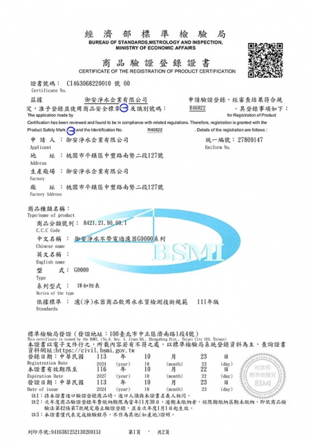 <br />
<b>Notice</b>:  Undefined variable: i in <b>/home/hotelsbo/public_html/www2/index/modules/bk_c_shop-product_detail.php</b> on line <b>79</b><br />
【淨水器】10吋 / 2、4、6分 / 標準 / 白鐵 / 壁掛 / 一道 / 透 / I203 
