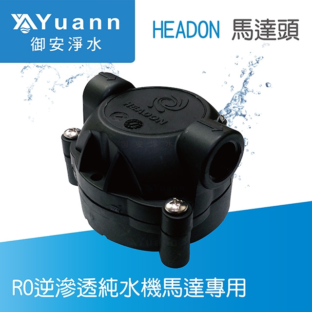 <br />
<b>Notice</b>:  Undefined variable: i in <b>/home/hotelsbo/public_html/www2/index/modules/bk_c_shop-product_detail.php</b> on line <b>79</b><br />
【零件】HEADON 馬達頭座 / RO逆滲透純水機加壓馬達專用 / 台灣製造 