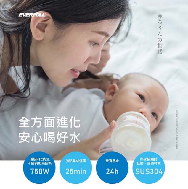 <br />
<b>Notice</b>:  Undefined variable: i in <b>/home/hotelsbo/public_html/www2/index/modules/bk_c_shop-product_detail.php</b> on line <b>79</b><br />
【廚下】EP-168 飲水機 / 二溫 