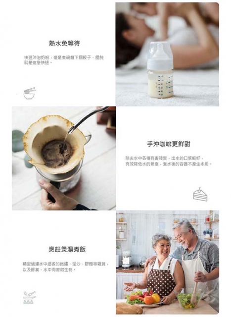 <br />
<b>Notice</b>:  Undefined variable: i in <b>/home/hotelsbo/public_html/www2/index/modules/bk_c_shop-product_detail.php</b> on line <b>79</b><br />
【廚下】EP-168 飲水機 / 二溫 