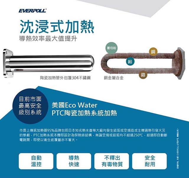 <br />
<b>Notice</b>:  Undefined variable: i in <b>/home/hotelsbo/public_html/www2/index/modules/bk_c_shop-product_detail.php</b> on line <b>79</b><br />
【廚下】EP-168 飲水機 / 二溫 