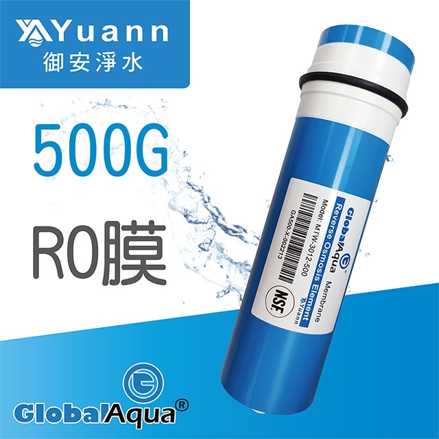【RO膜】Global Aqua / 500G / MTW-3012-500