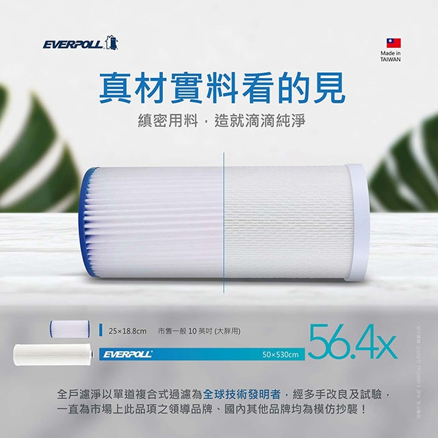 <br />
<b>Notice</b>:  Undefined variable: i in <b>/home/hotelsbo/public_html/www2/index/modules/bk_c_shop-product_detail.php</b> on line <b>79</b><br />
【全戶】EVERPOLL 愛科全戶濾淨 / FH-500N / 500噸 