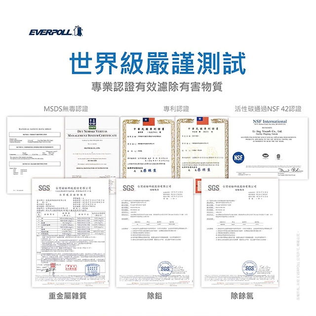 <br />
<b>Notice</b>:  Undefined variable: i in <b>/home/hotelsbo/public_html/www2/index/modules/bk_c_shop-product_detail.php</b> on line <b>79</b><br />
【全戶】EVERPOLL 愛科全戶濾淨 / FH-500N / 500噸 