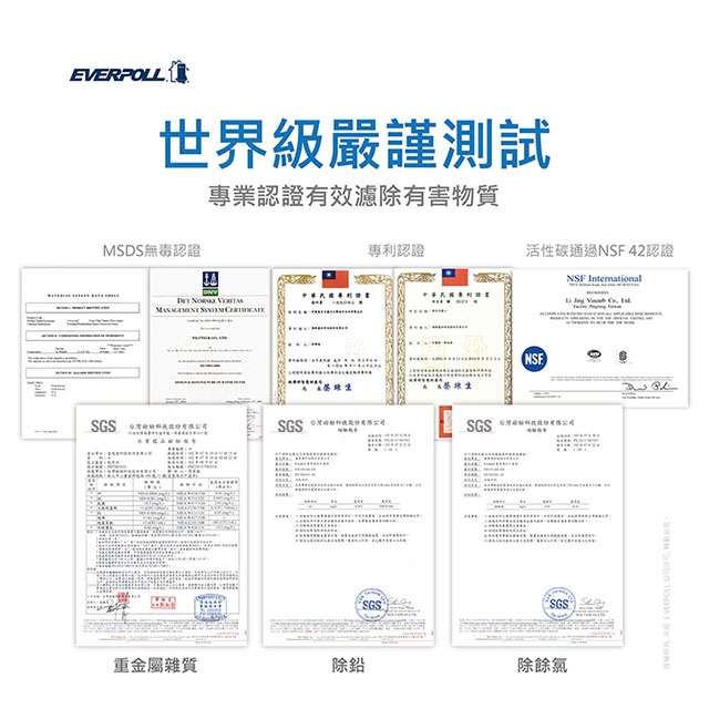 <br />
<b>Notice</b>:  Undefined variable: i in <b>/home/hotelsbo/public_html/www2/index/modules/bk_c_shop-product_detail.php</b> on line <b>79</b><br />
【濾心】EVERPOLL 愛科全戶濾淨系統FH-500N專用濾心 / FH-050N / 500噸 